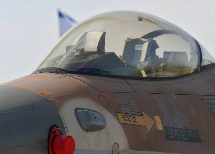 Part of F16 aircraft during Israeli 69st independent day exhibition